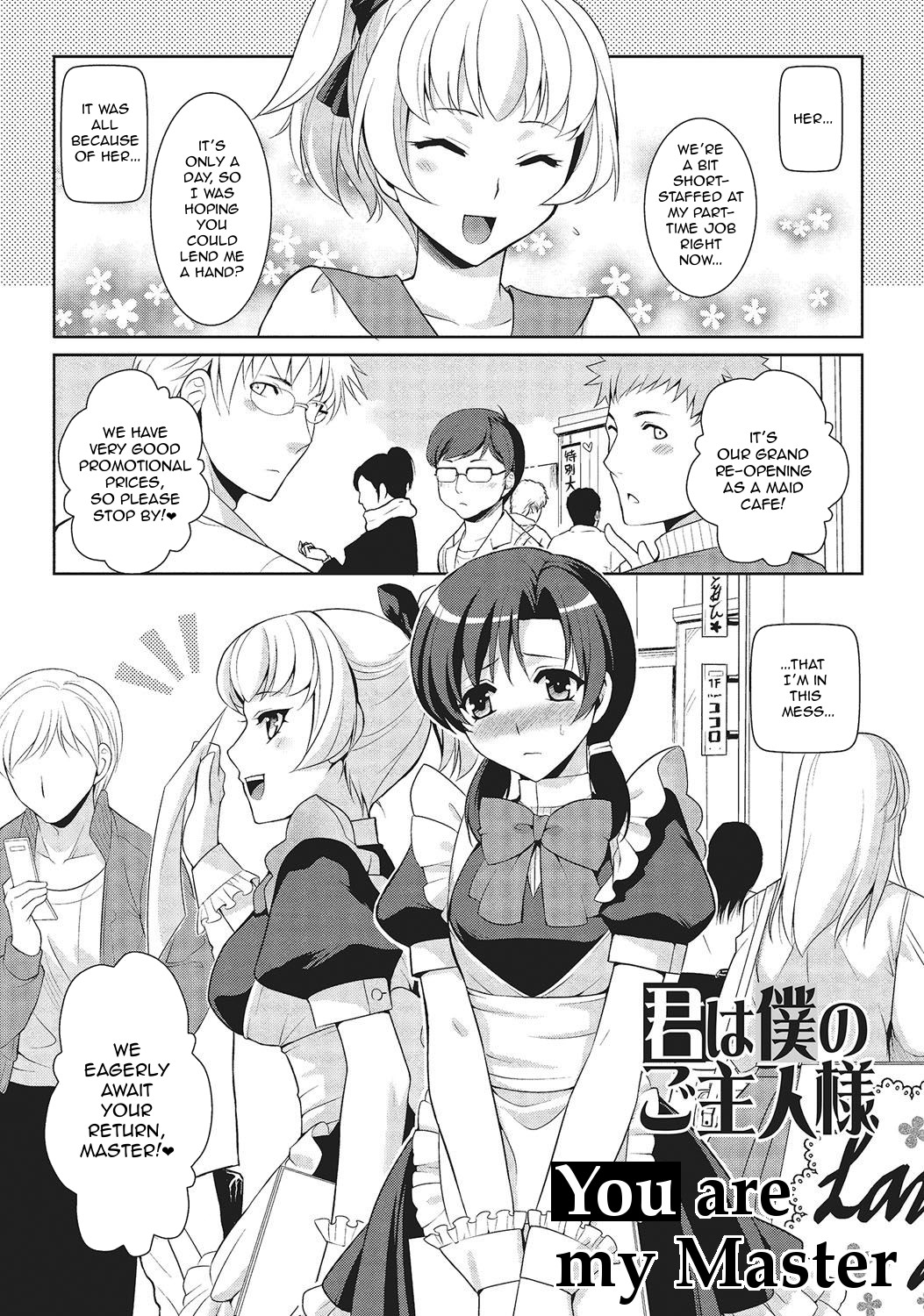 Kimi wa Boku no Goshujin-sama | You are my Master (Otokonoko to Dekoboko Costte Icchaitai!) [English] [GreyRibbon]