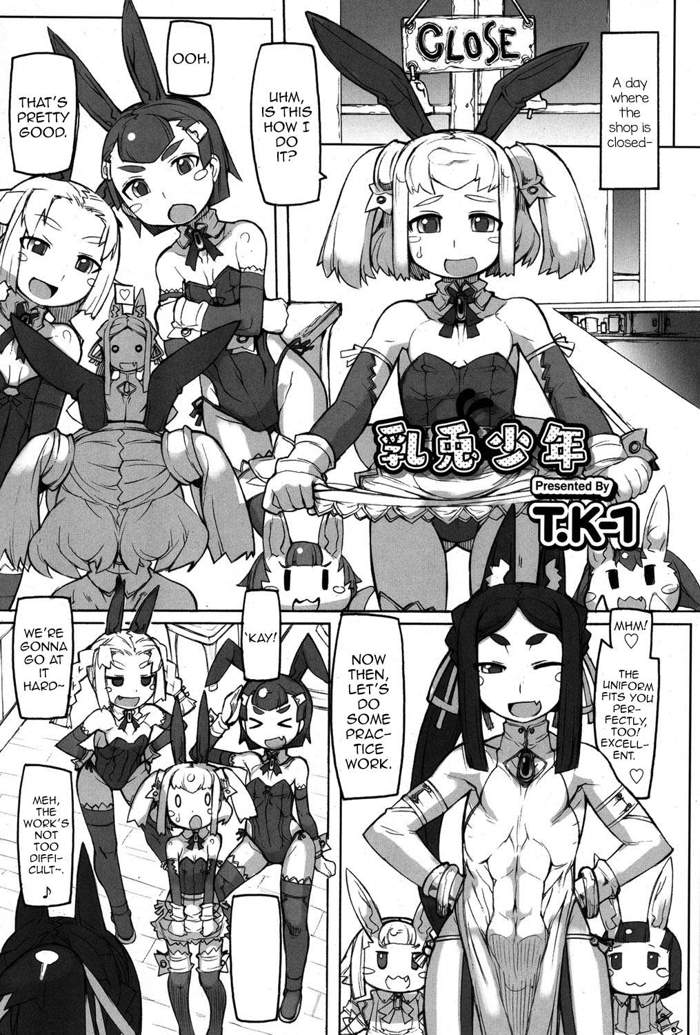 Ushiusagi Shounen (Koushoku Shounen Vol. 06) [English]