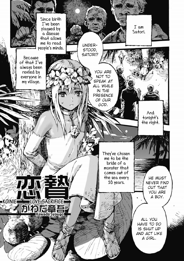 Koinie | Love Sacrifice (Otokonoko Heaven Vol. 01) [English] {Neptise}