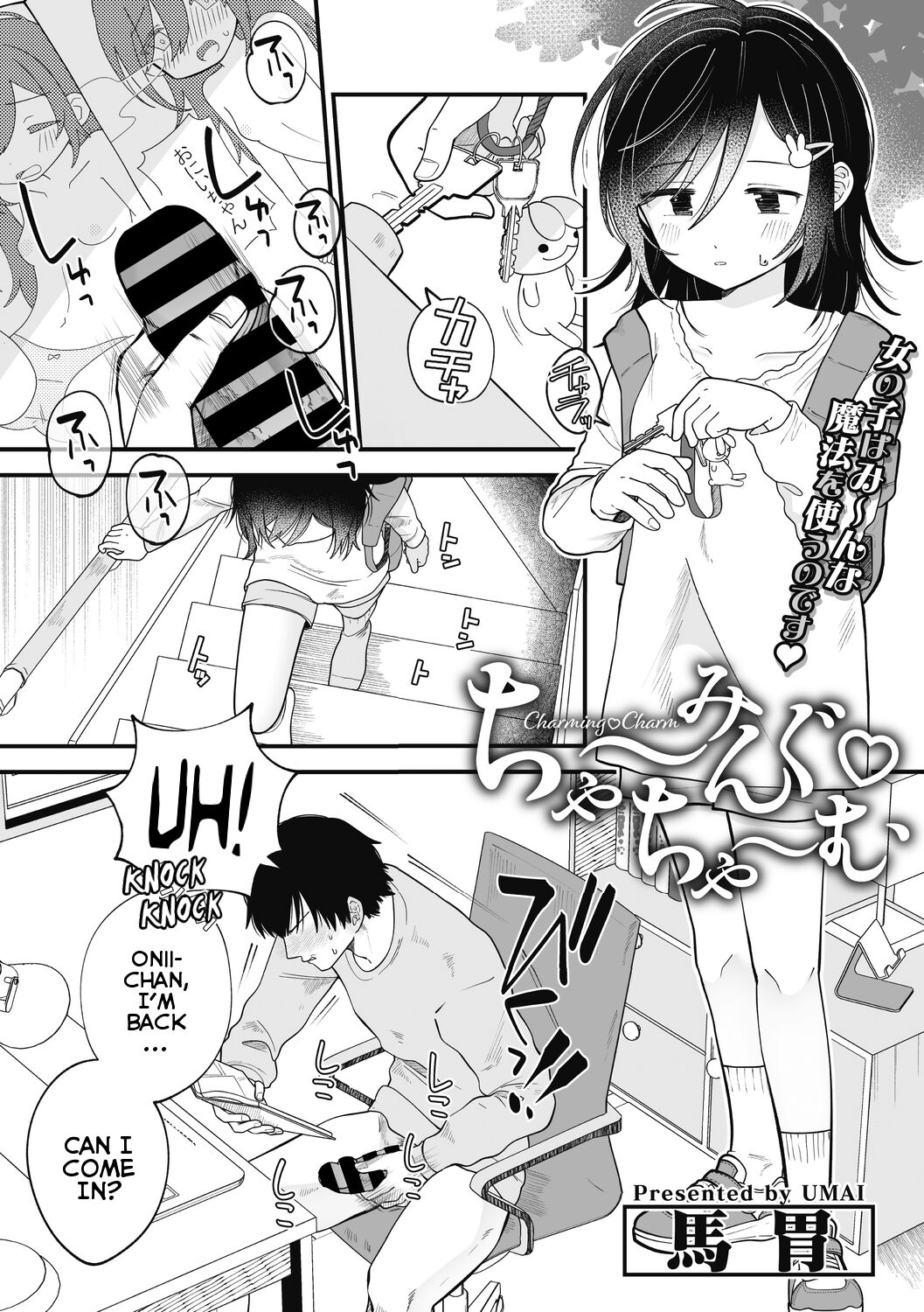 Charming Charm (Little Girl Strike Vol. 27) [English] {Mistvern}