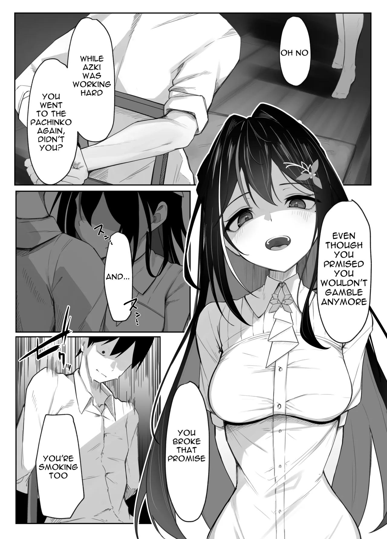 Azukichi teko manga (AZKi)