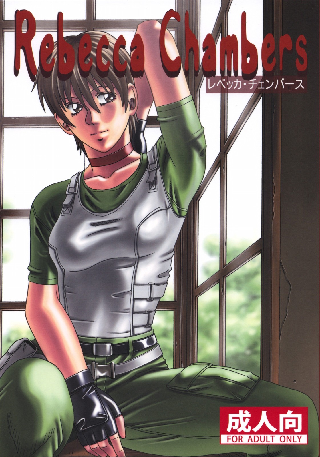 Rebecca Chambers (Biohazard) [ENG]