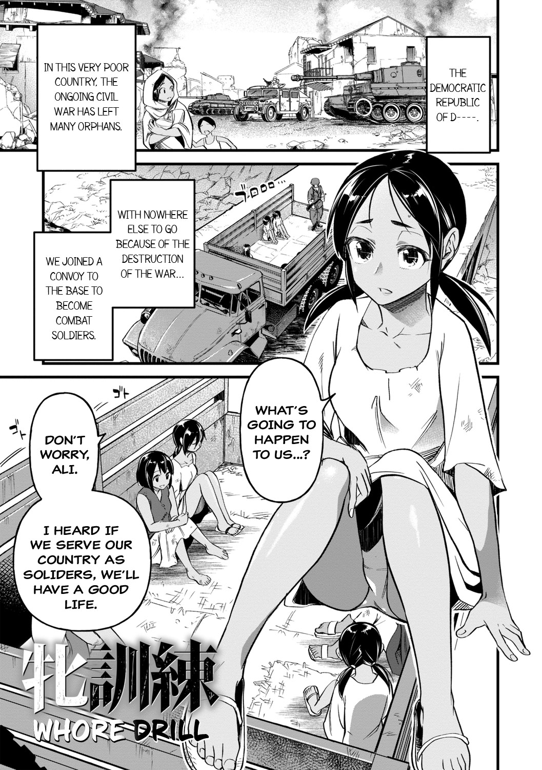 Mesu Kunren | Whore Drill (Nikugyaku Egoism) [English] =CBS=