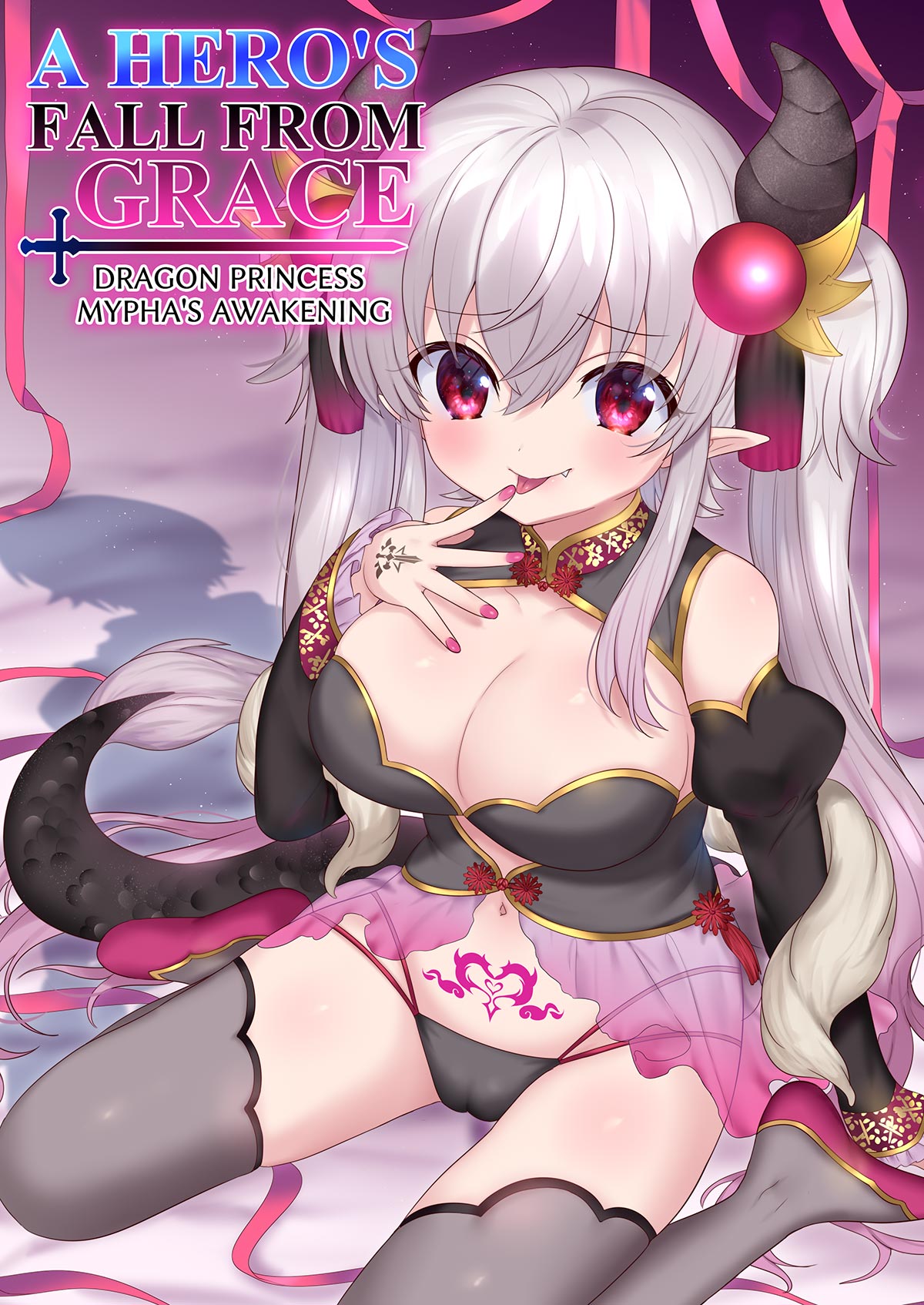 Yuusha Aku ni Ochiru ~ Ryu Hime Meifa no Kakusei ~ | A hero’s fall from grace ~ Dragon Princess Mypha’s Awakening