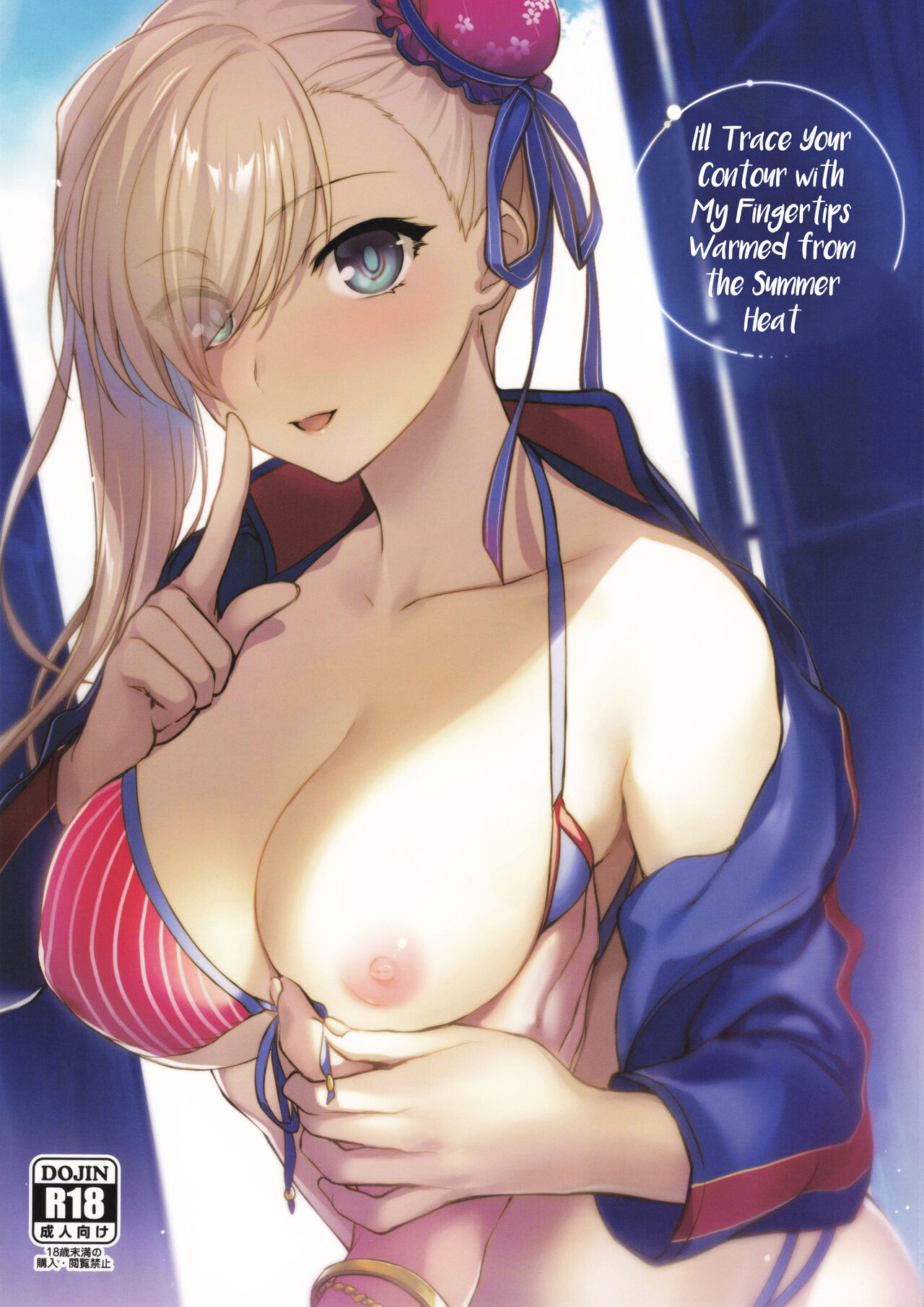 Netsu no Tomotta Yubisaki de, Kimi no Rinkaku o Nazoru | I'll Trace Your Contour with My Fingertips Warmed from the Summer Heat (Fate/Grand Order) [English] [Coffedrug]