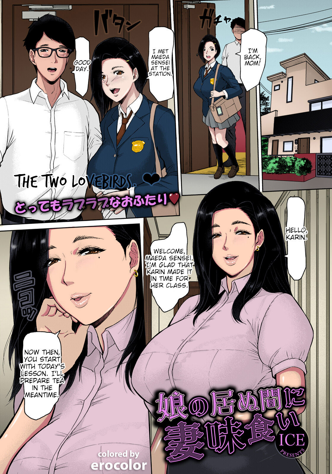 Musume no Inu Ma ni Tsumamigui | Fucking the wife while her daughter is not at home