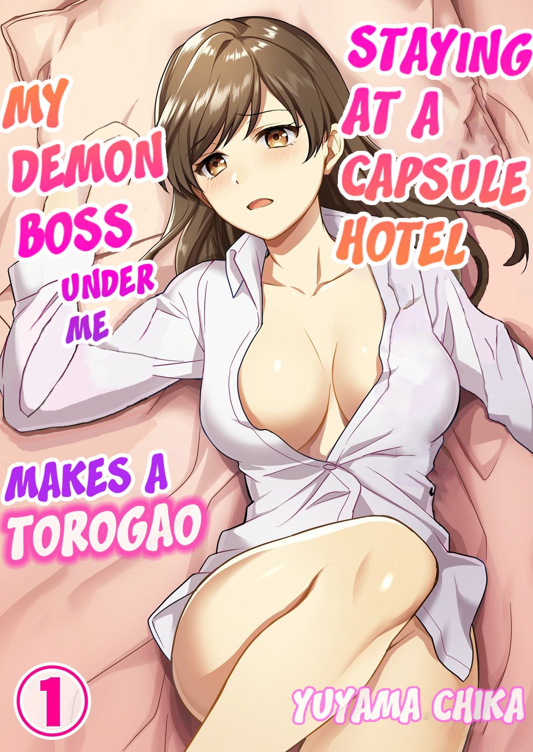 Capsule Hotel ni Tomattara Oni Joushi ga Ore no Shita de Torogao ni Natta 1-3 | Staying at a capsule hotel my demon boss makes a torogao under me Ch. 1-3