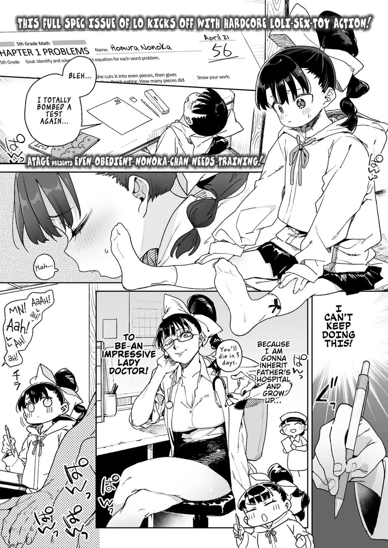 Orikou Nonoka Chan mo Choukyouzumi | Even Obedient Nonoka-chan Needs Training (COMIC LO 2023-06) [English] [The Unseelie Court]