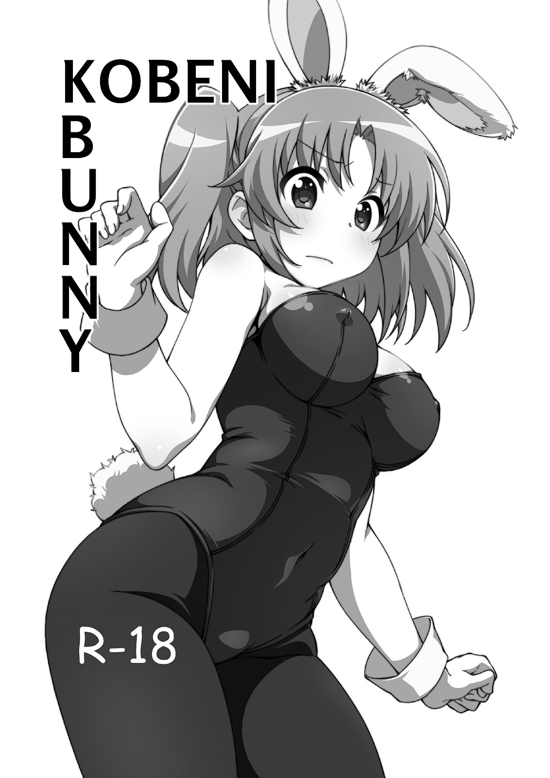 Kobeni Bunny (Mikakunin de Shinkoukei) [English] [qwerty123qwerty]