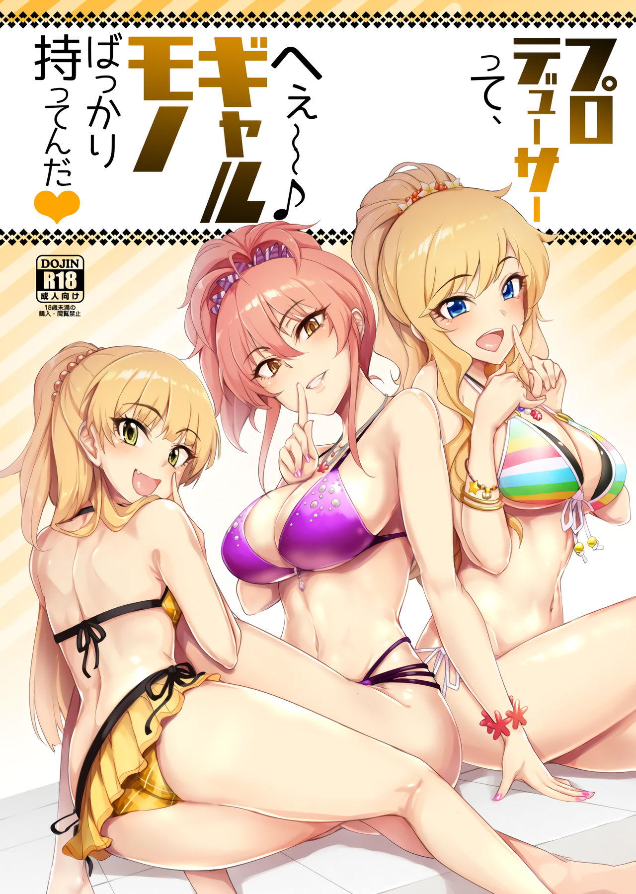 Producer tte, Hee~ Gal Mono Bakkari Mottenda (THE IDOLM@STER CINDERELLA GIRLS) [English] [desudesu]