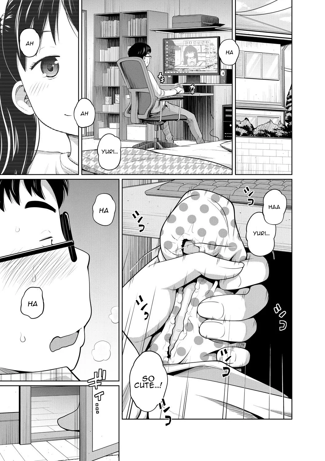 Dokidoki Free Time (Aimai Diary) [English] [Boo-Boo Translations] [Decensored]