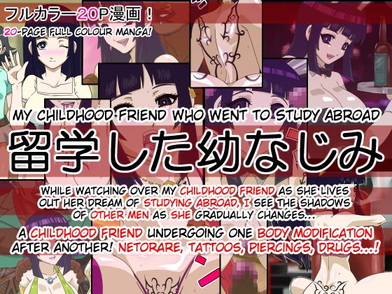 Ryuugaku Shita Osananajimi | My Childhood Friend Who Went to Study Abroad [English] [HappyMerchants]