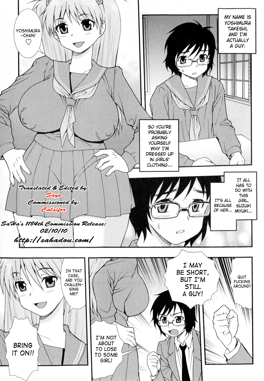 Otoko no Yuujou | Male Fellowship Ch. 1-2 [English] [SaHa]