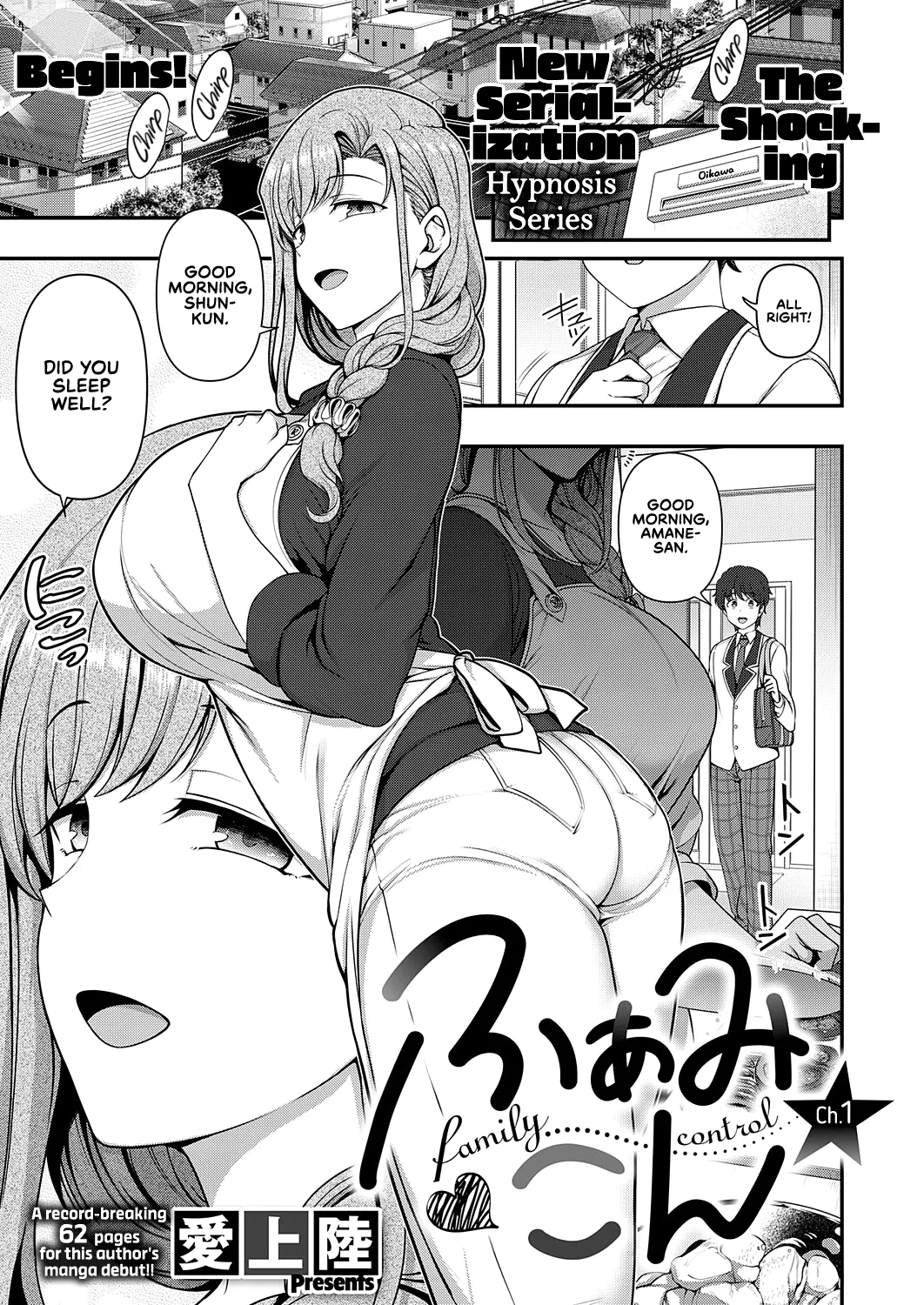 FamiCon - Family Control Ch. 1