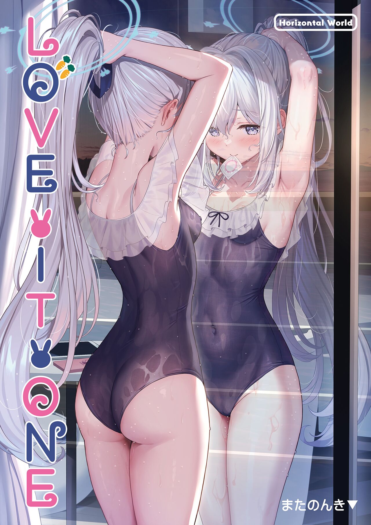 LOVE IT (Only) ONE | LOVE IT 1! (Blue Archive) [English] [Team Rabu2] [Decensored]
