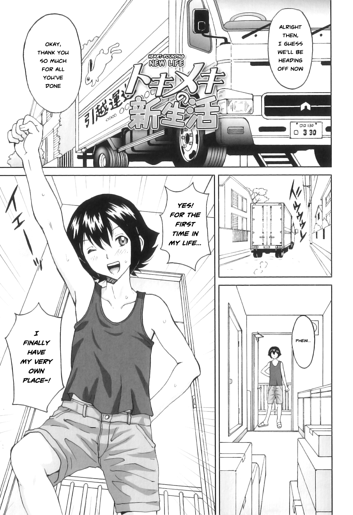 Tokimeki no Shin Seikatsu | Heart-Pounding New Life (Futanarikko no Sekai 4) [English] [Risette]