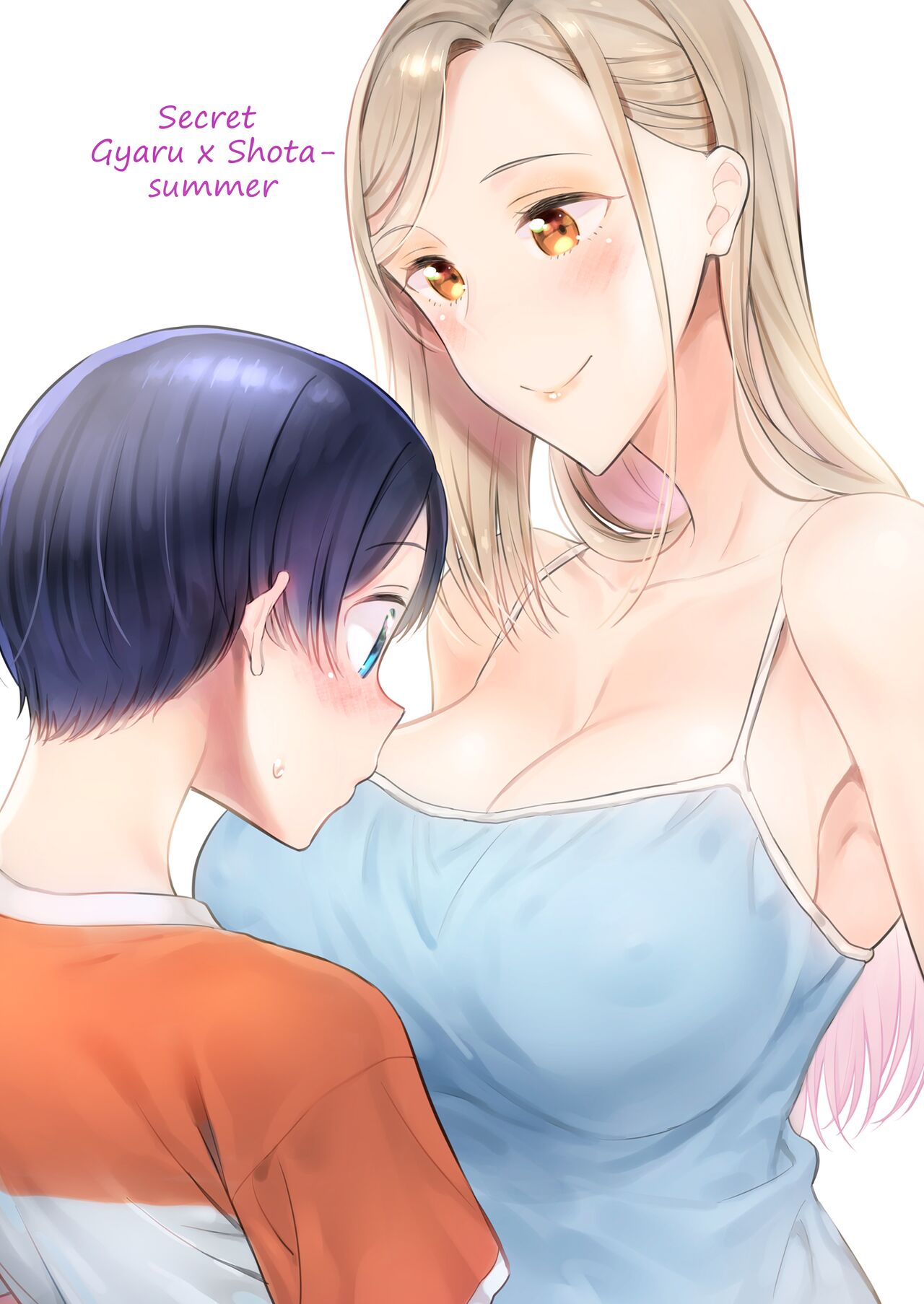 Himitsu no Gal Shota Summer | Secret Gyaru x Shota Couple tankoubon omake chapter + Summer sequel Ch.26-36 [English] [Tabunne Scans]