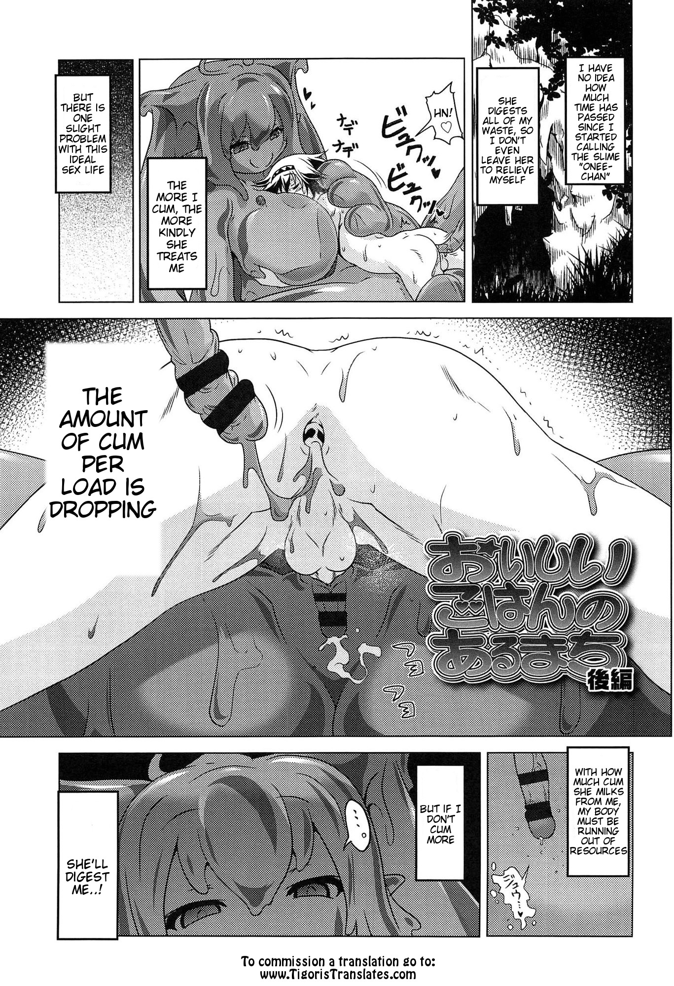 Oishii Gohan no Aru Machi Kouhen | A Town of Tasty Treats - Part 2