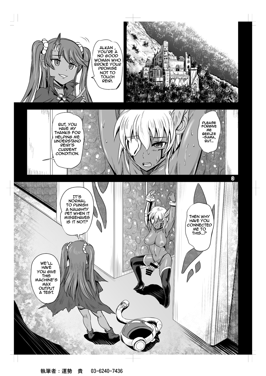 Mahoushoujyo Rensei System | Magical Girl Orgasm Training System 04 [English] [Jormungandr]