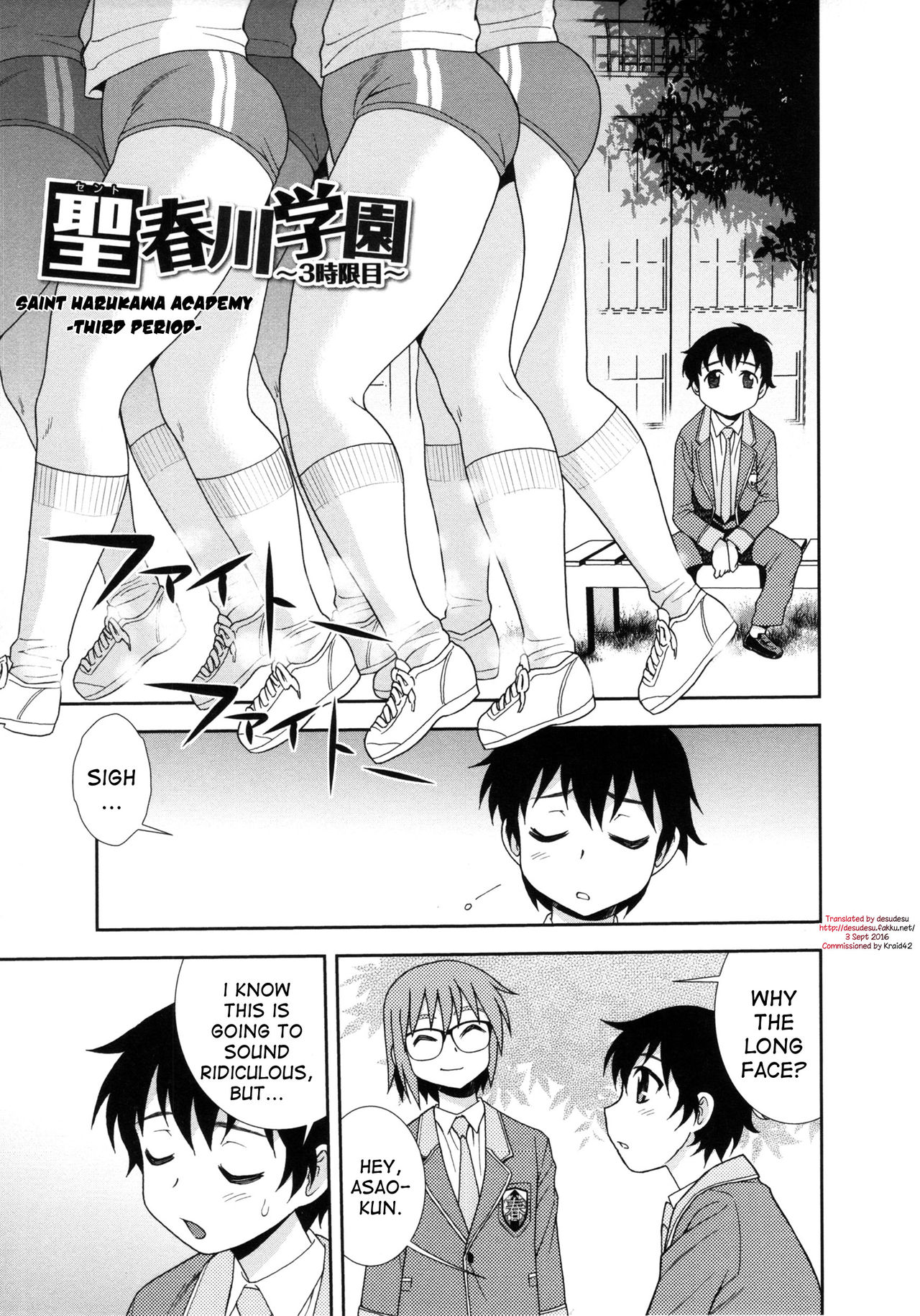 Sei Harukawa Gakuen ~3 Jigenme~ | Saint Harukawa Academy -Third Period- (Sei Harukawa Gakuen) [English] [desudesu]