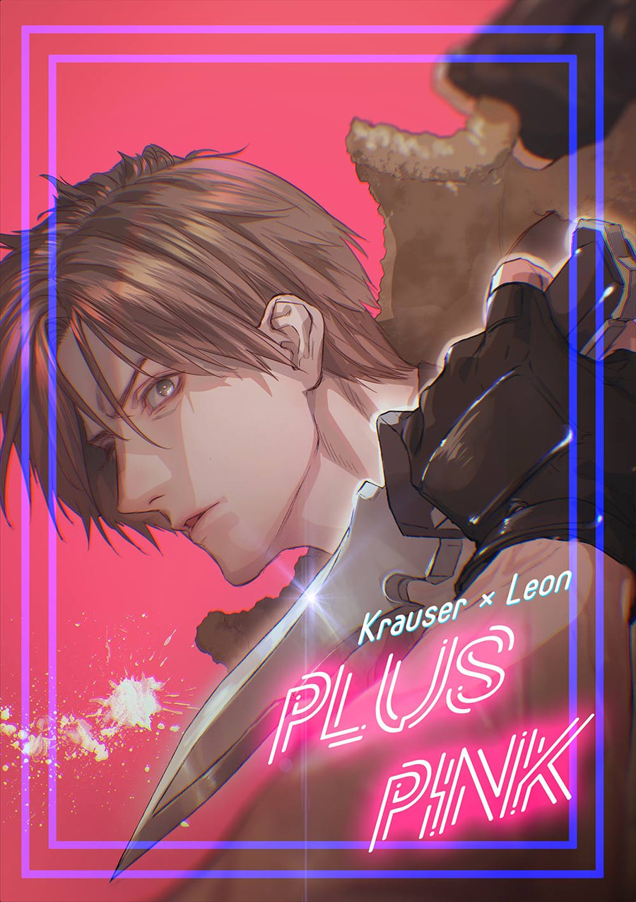 Plus Pink (Resident Evil)