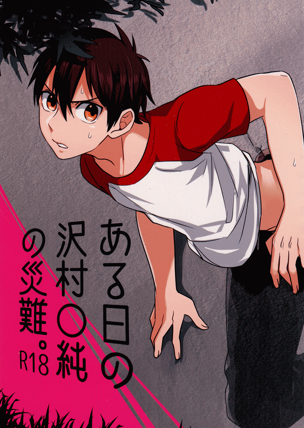 Aru Hi no Sawamura Eijun no Sainan | Sawamura Eijun’s Unfortunate Day (Ace of Diamond) [English] [Diamond Dew Scans]