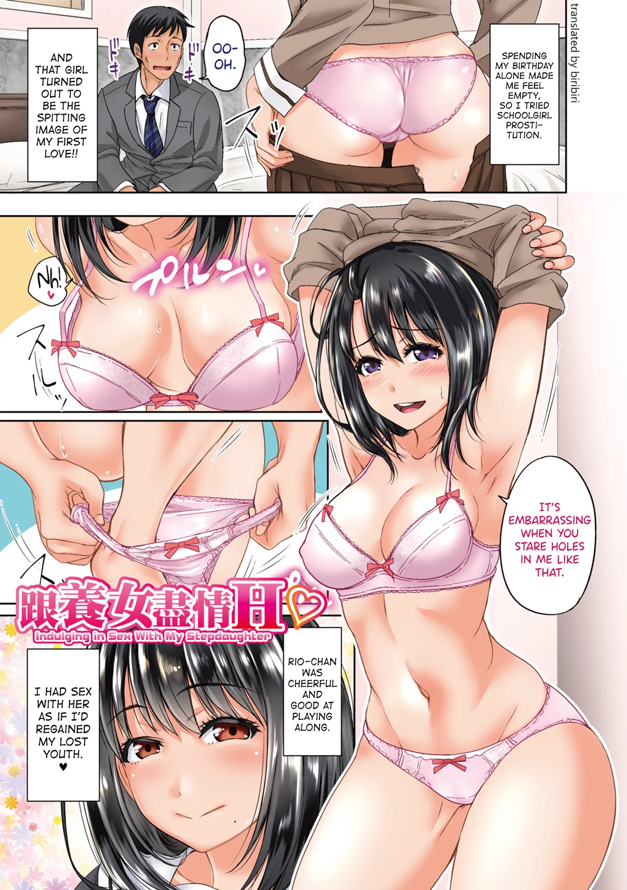 Hatsukoi no Hito Ch.0.5-6 [English] [biribiri]