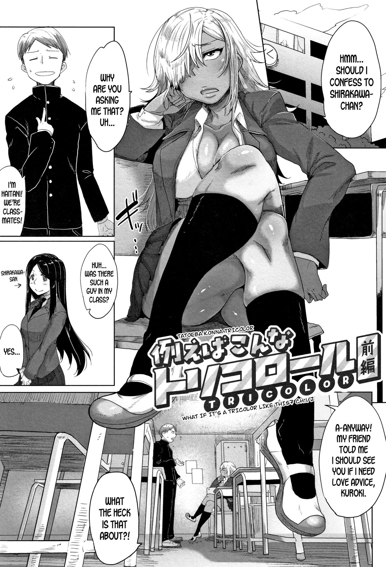 Tatoeba Konna Tricolor Ch. 1 (Daekix) [English] [desudesu]
