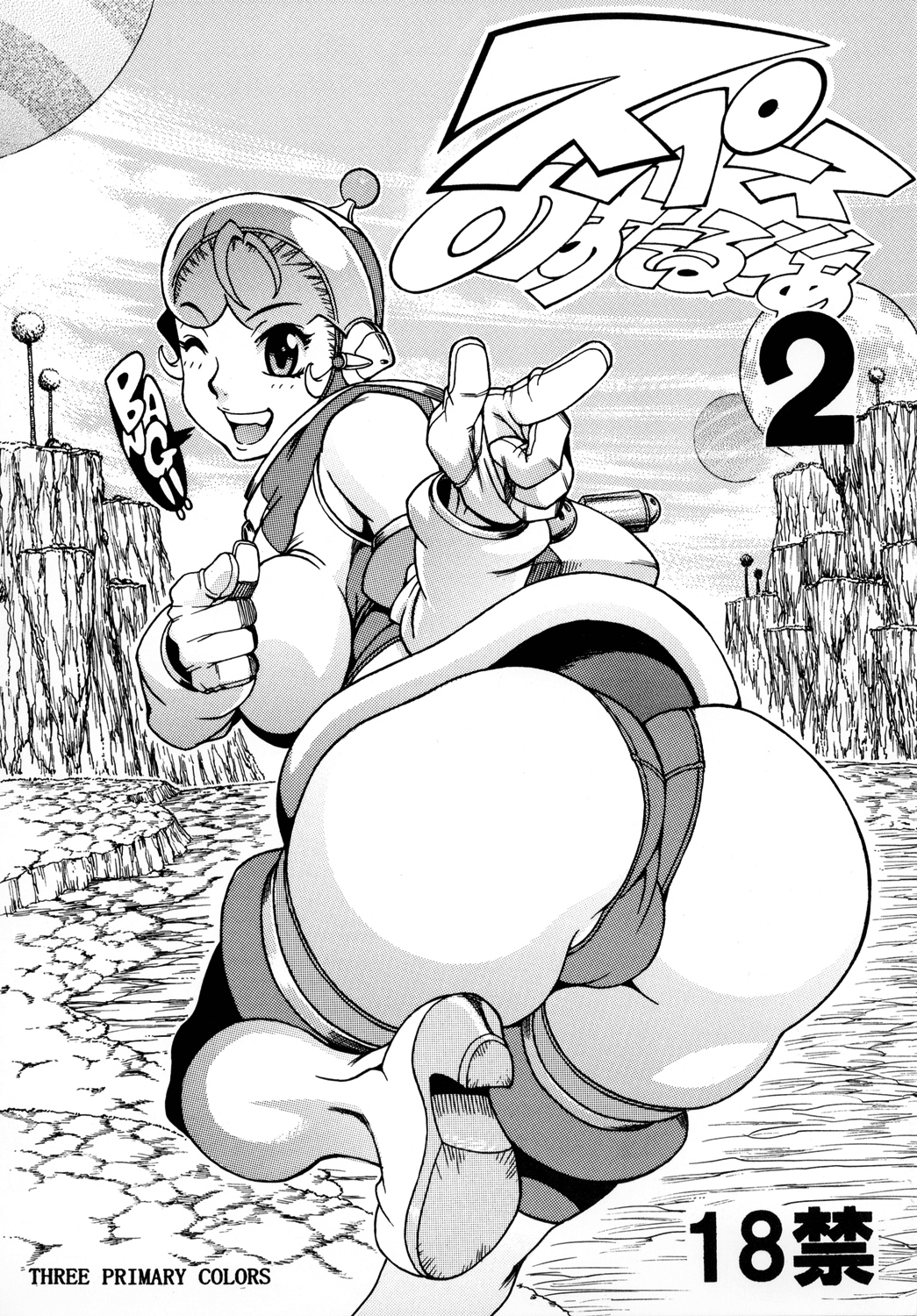 Space Nostalgia 2 [English] {SaHa}