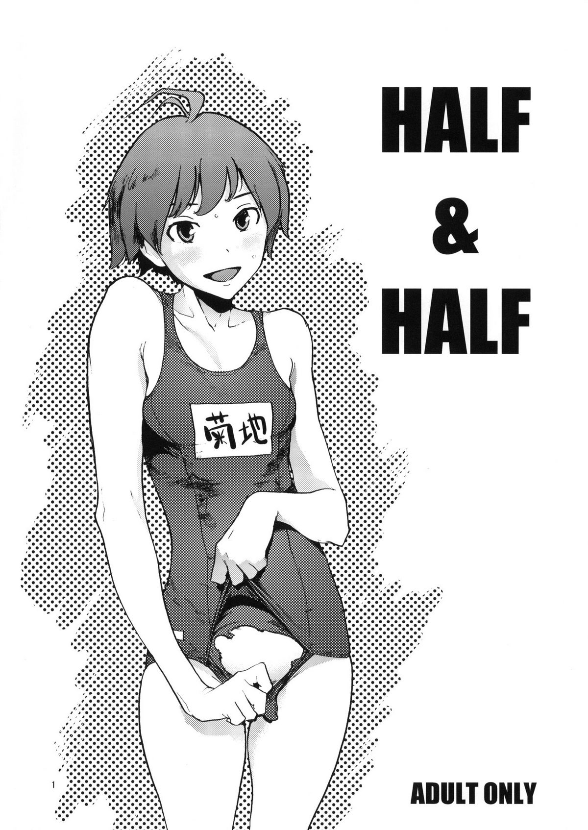 HALF & HALF (THE iDOLM@STER)