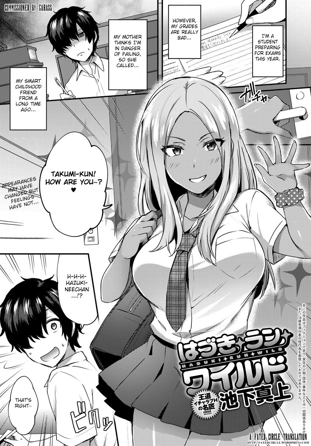 Haduki Run Wild (COMIC Anthurium 2017-09) [English] [Fated Circle]