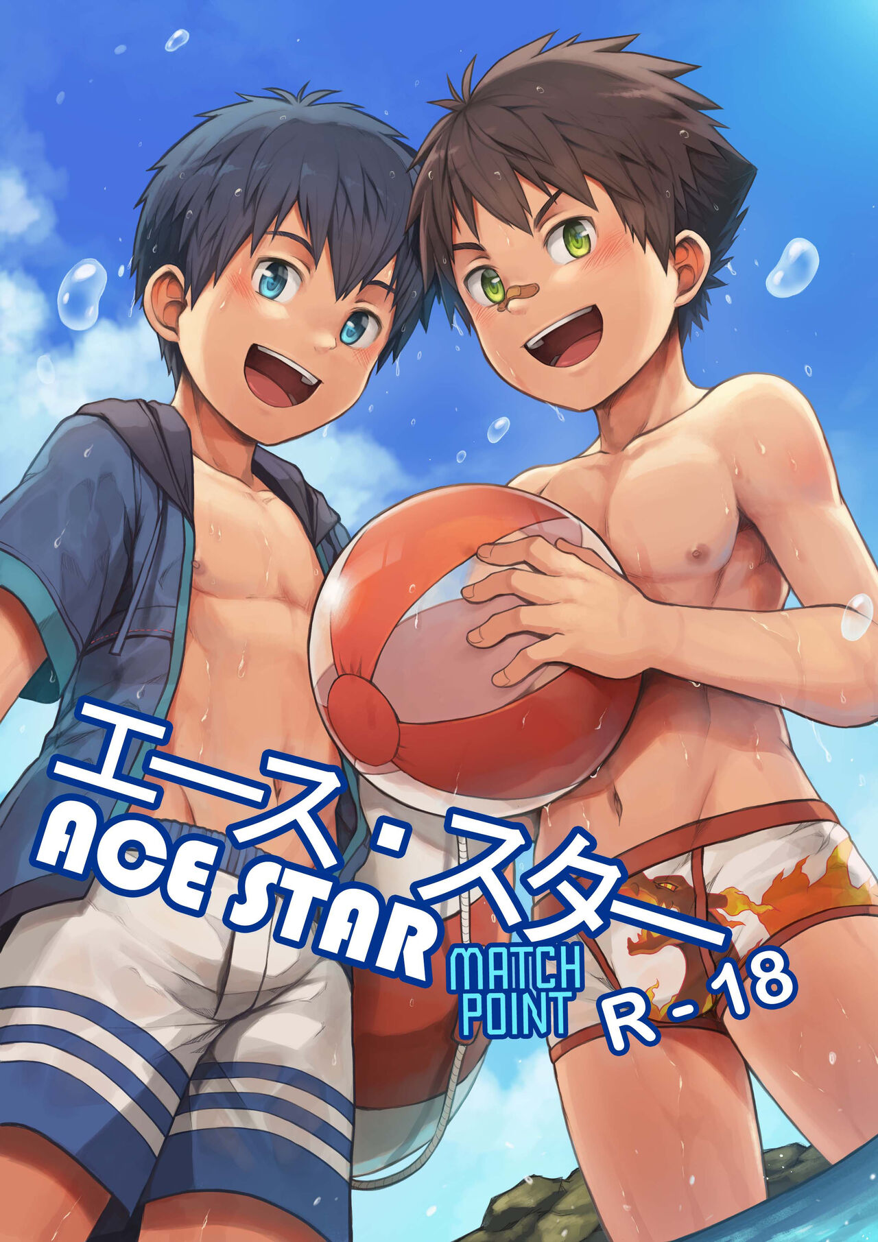 Ace・Star Match Point [English] [Uncensored]