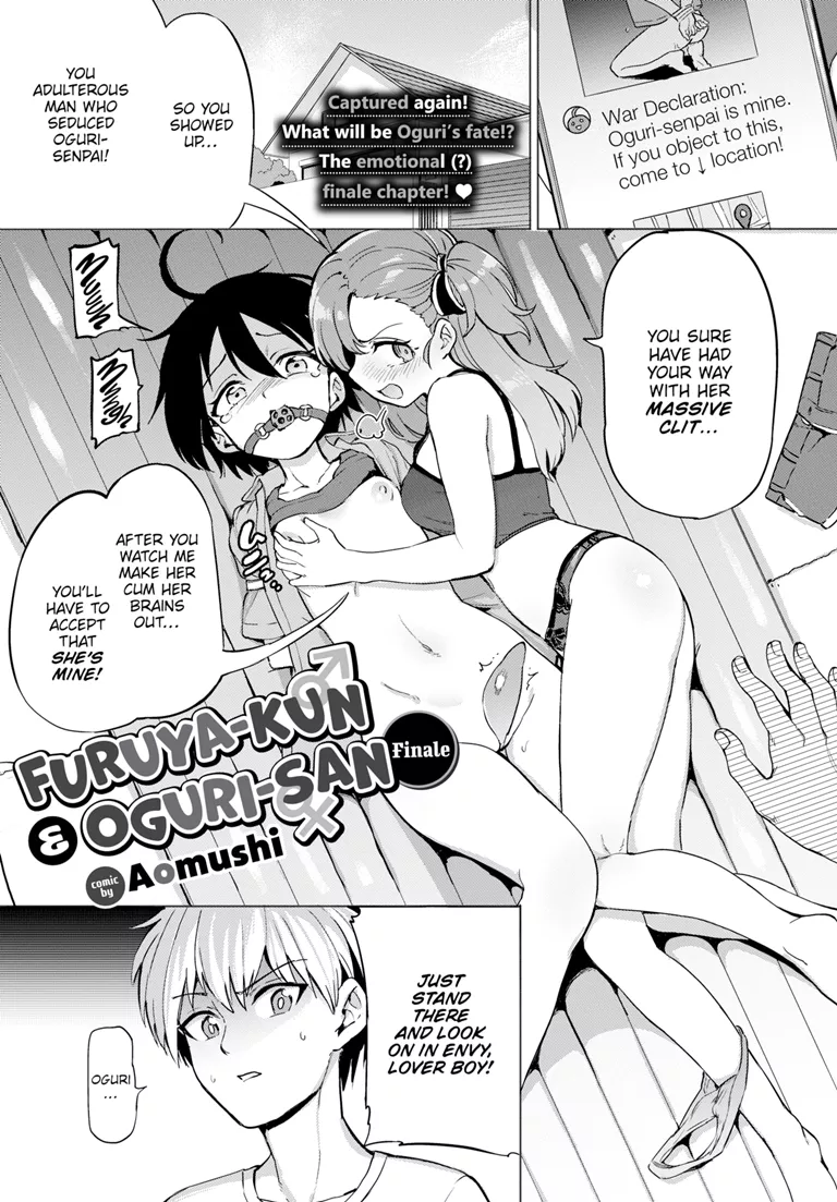 Furuya-Kun to Oguri-San 6 (COMIC BAVEL 2022-04) [English]