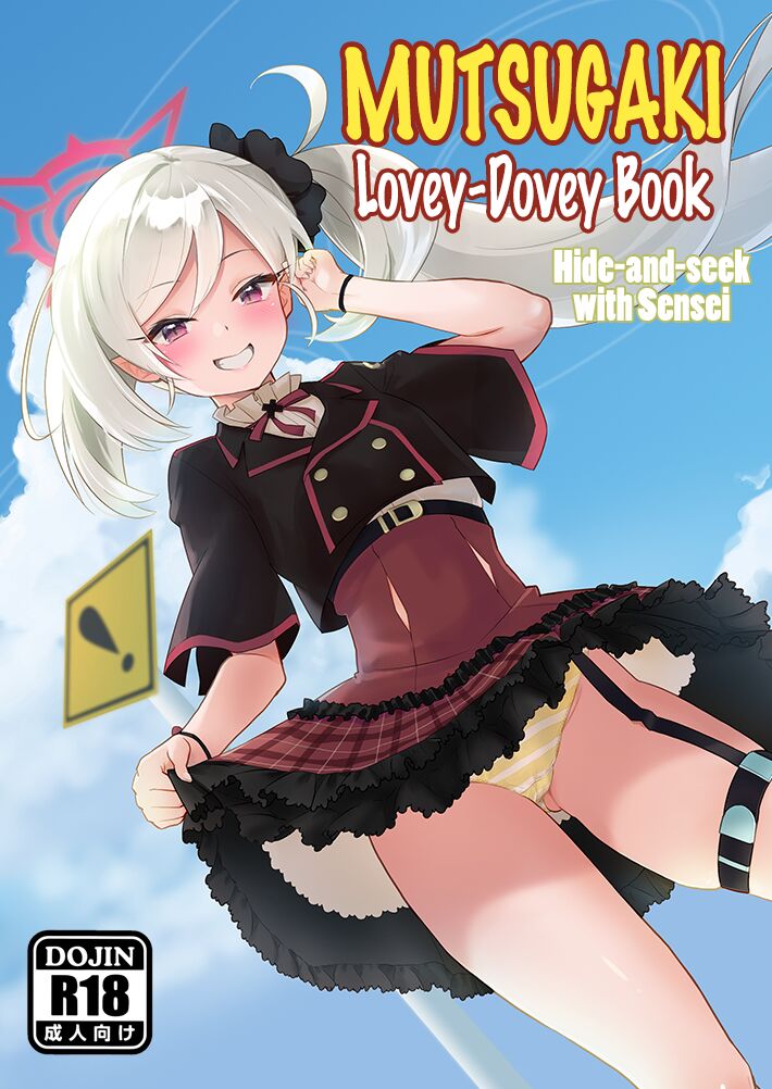 Mutsugaki Icha Love Book ~Sensei to Kakurenbo~ | MUTSUGAKI Lovey-Dovey Book ~Hide-and-seek with Sensei~ (Blue Archive) [English] [The Blavatsky Project]