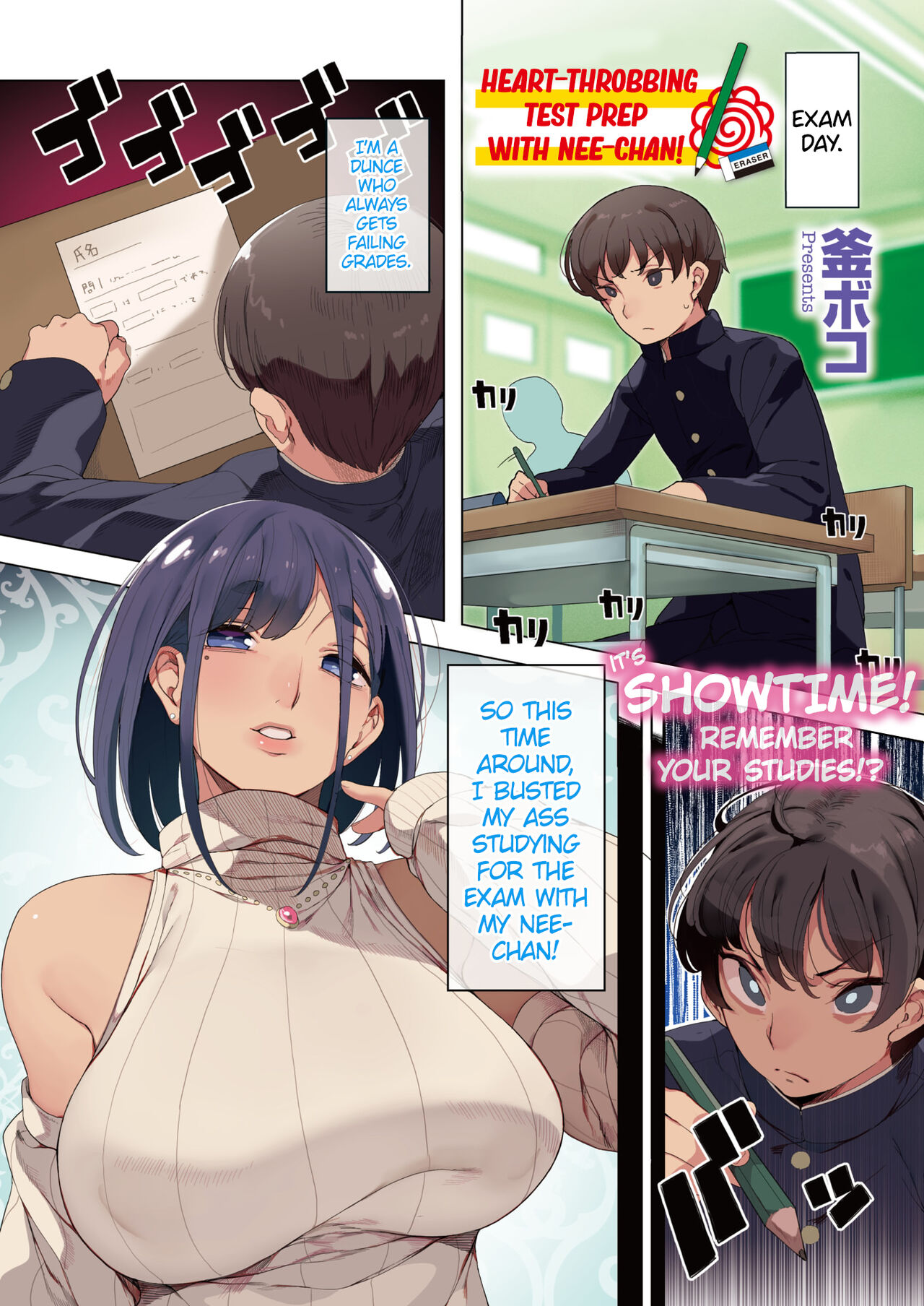 Ane to Dokidoki Test Benkyou | Heart-Throbbing Test Prep with Nee-chan! (COMIC HOTMILK 2020-04) [English] [cutegyaruTL]