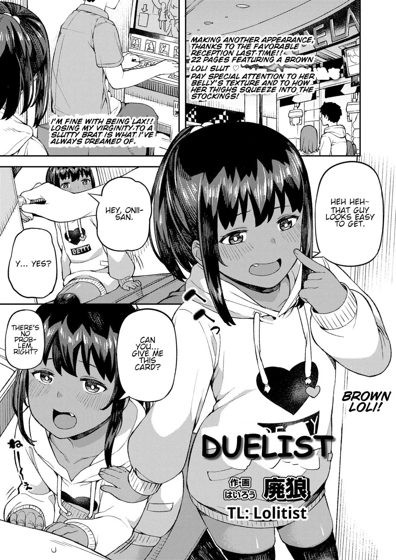 Duelist (COMIC LO 2020-09) [English] [Lolitist]