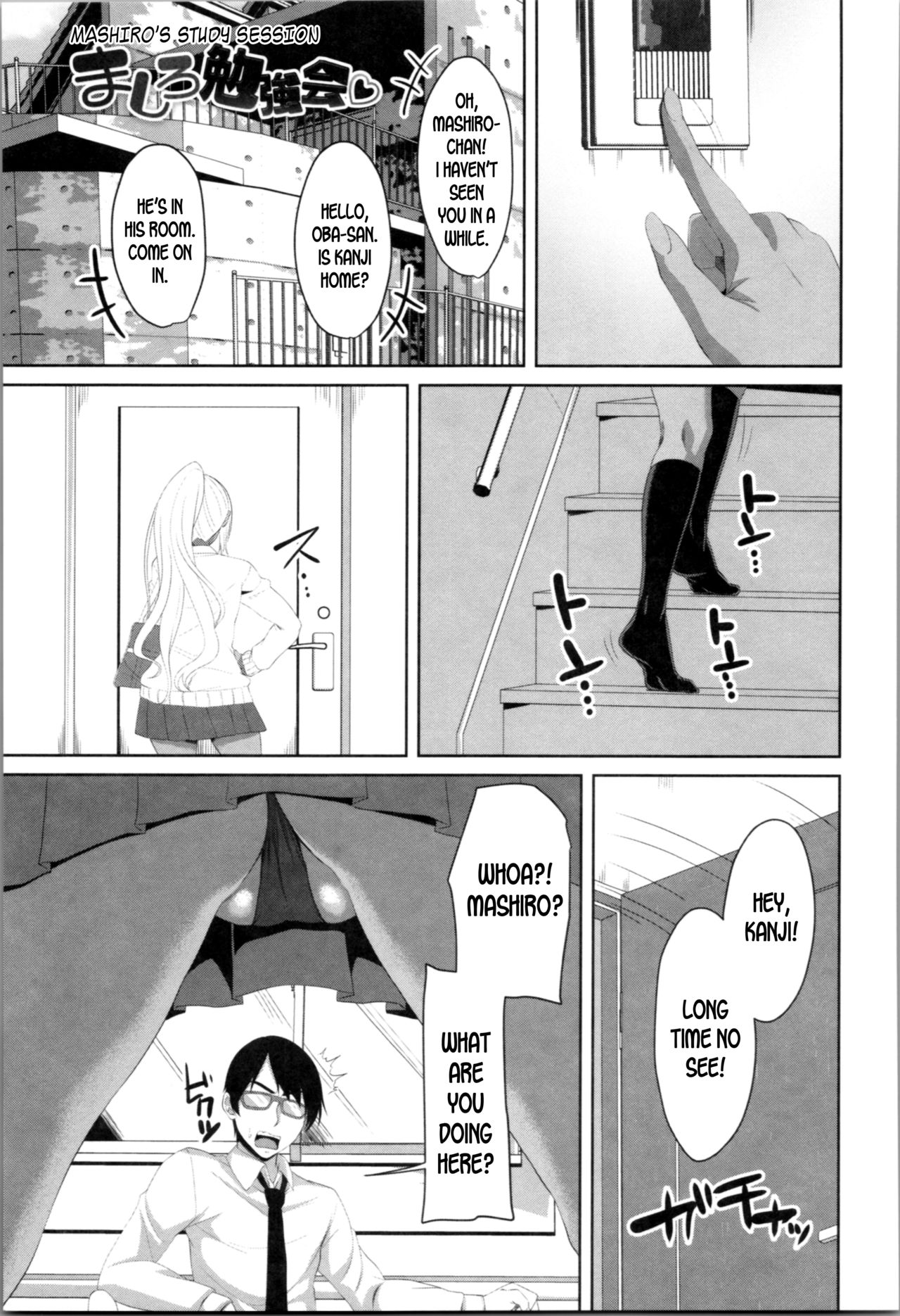 Mashiro Benkyoukai | Mashiro's Study Session (Tituana Asobi) [English] [desudesu]