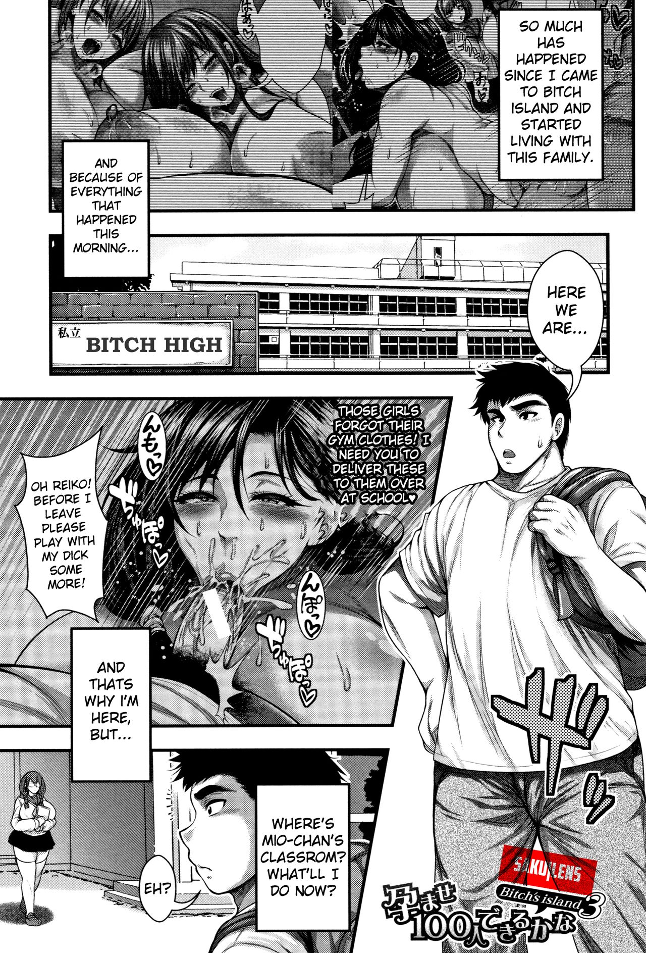 Haramase 100-nin Dekiru kana Bitch’s island 3 (Nakadashi 100-nin Dekiru kana) [English] [SakuLENS]