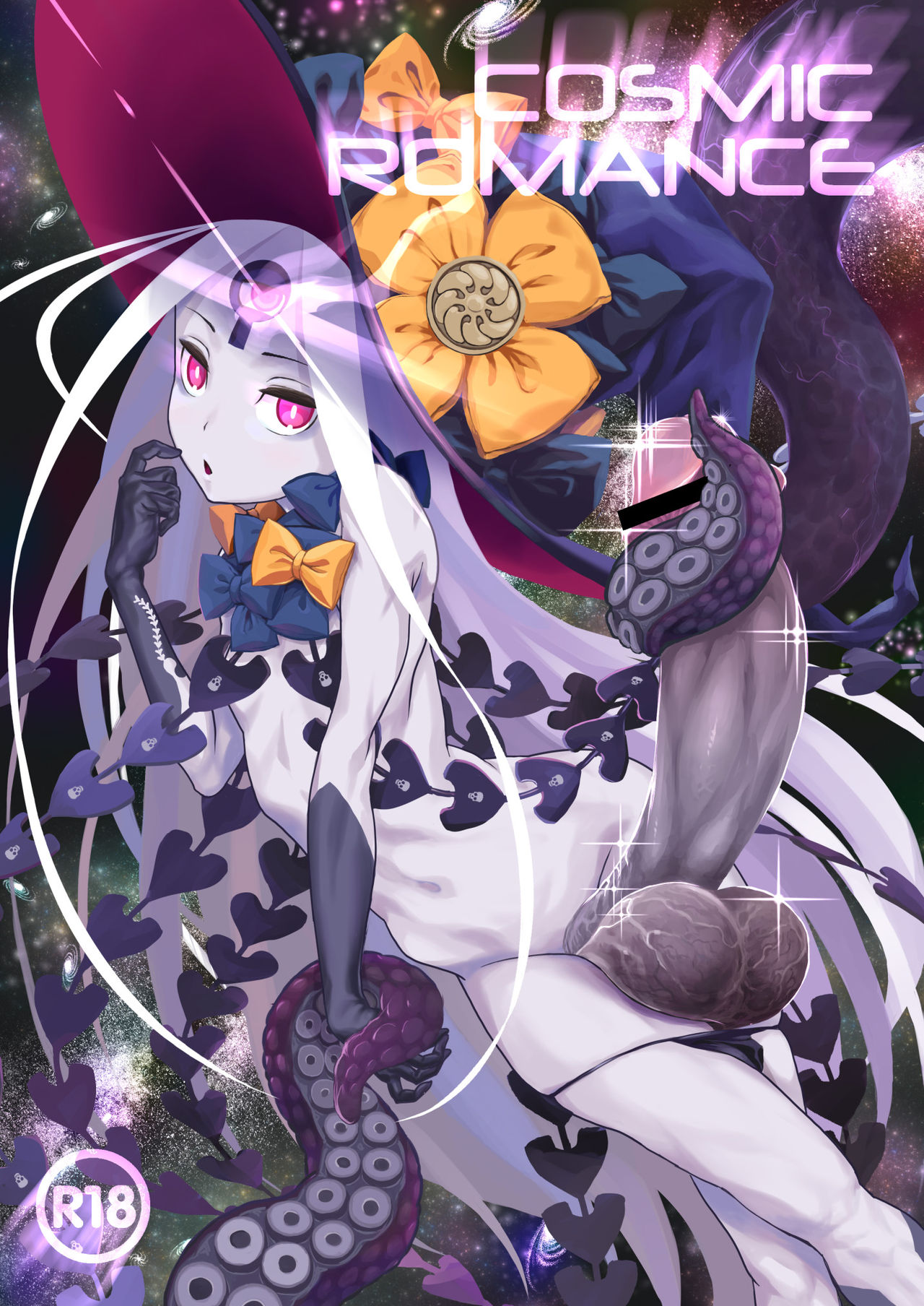 COSMIC ROMANCE