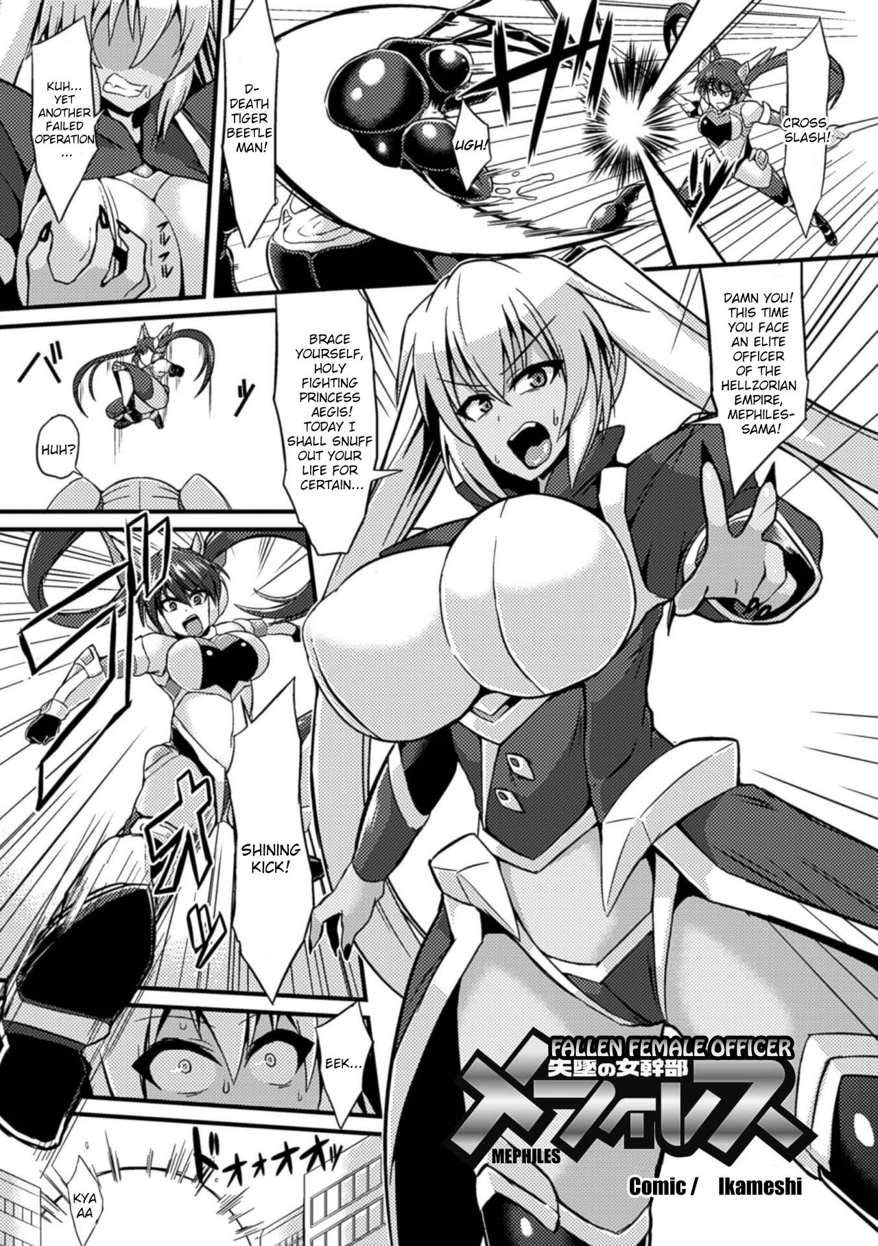 Fallen Female Officer Mephiles (2D Comic Magazine Botebara Sex de Nikubenki Ochi! Vol. 1) [English] [Brolen]