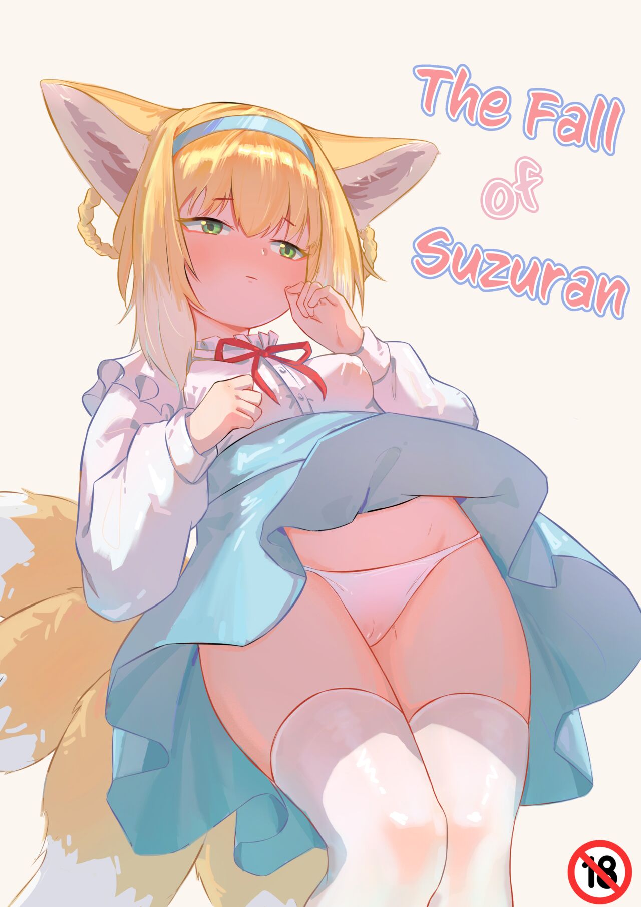 The Fall of Suzuran (Arknights) [English] {Trump4prez566}