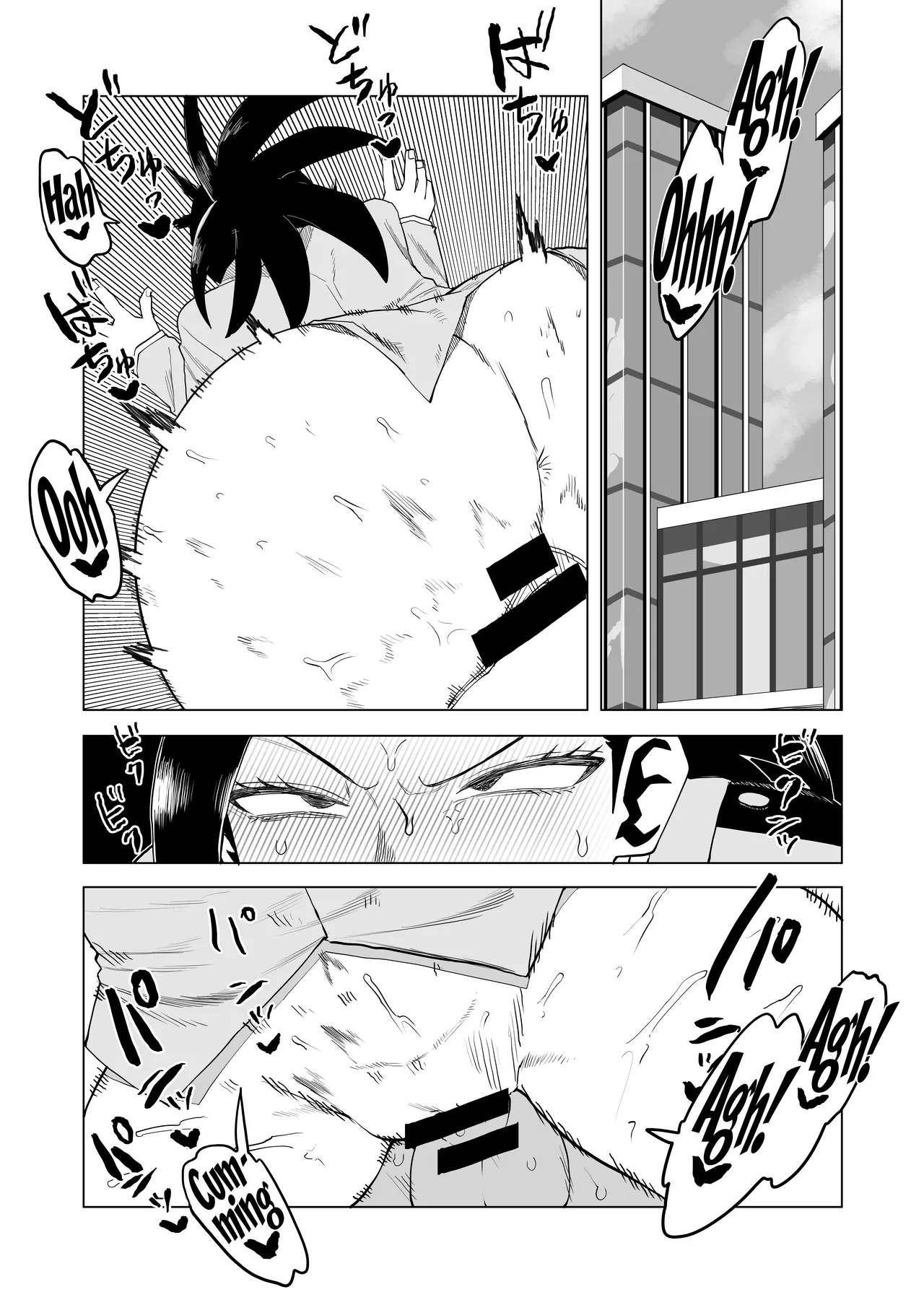 Teisou Gyakuten Mono Uwabami no Baai /  Inverted Morality Hero Academia ~ Uwabami's Case ~ (Boku no Hero Academia) [English] {Doujins.com}