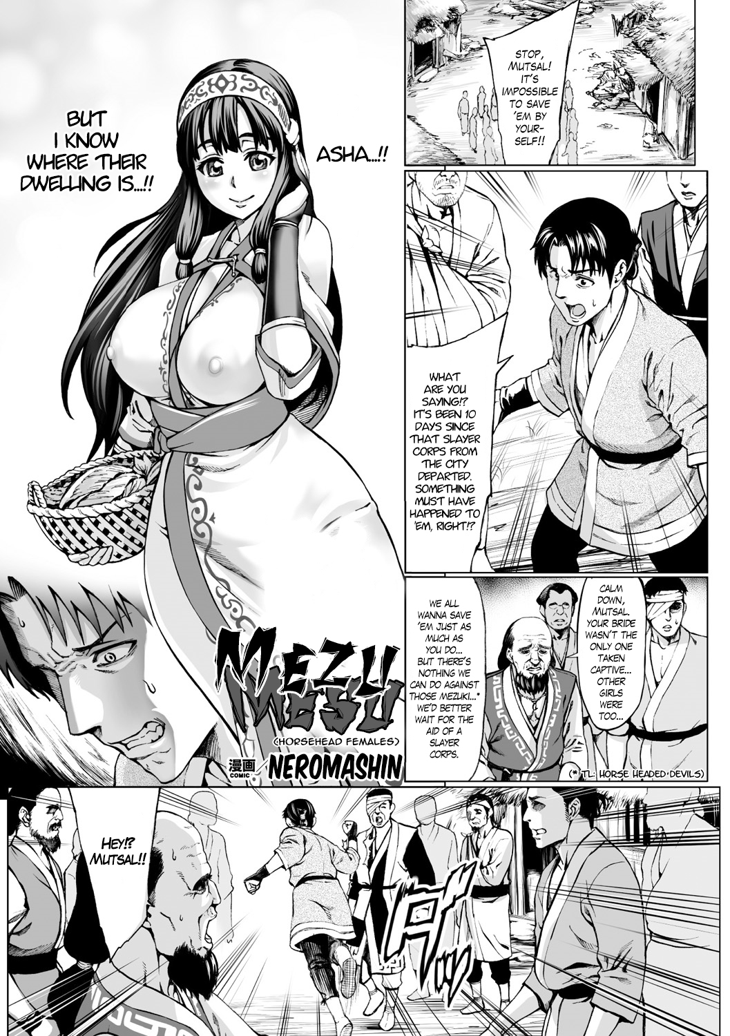 Mezumesu | Horsehead Females (Bessatsu Comic Unreal Ningen Bokujou Hen Digital-ban Vol. 6)  [English] [brolen]