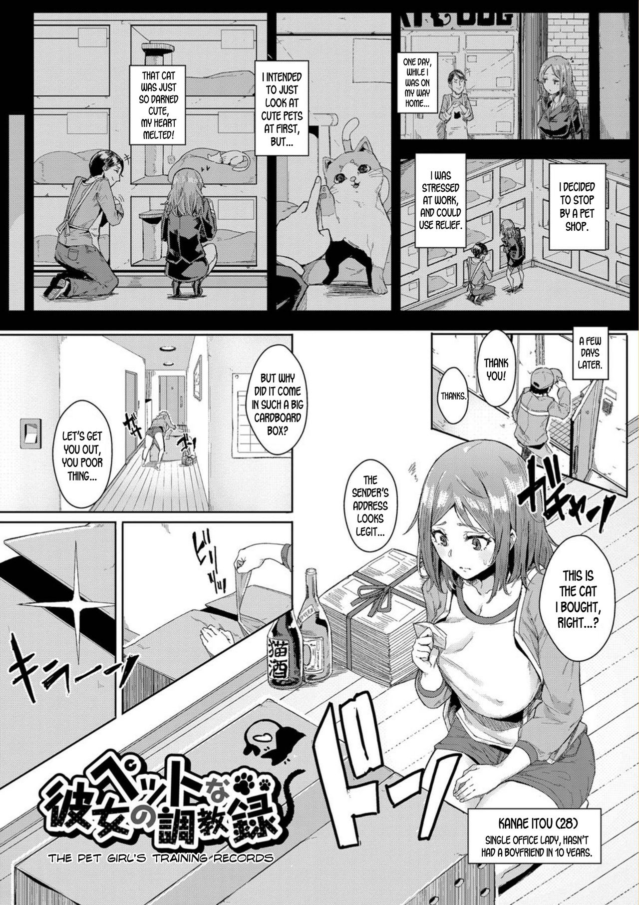 Pet na Kanojo no Choukyouroku | The Pet Girl's Training Records (Bikkuri Pakopako!) [English] [desudesu]