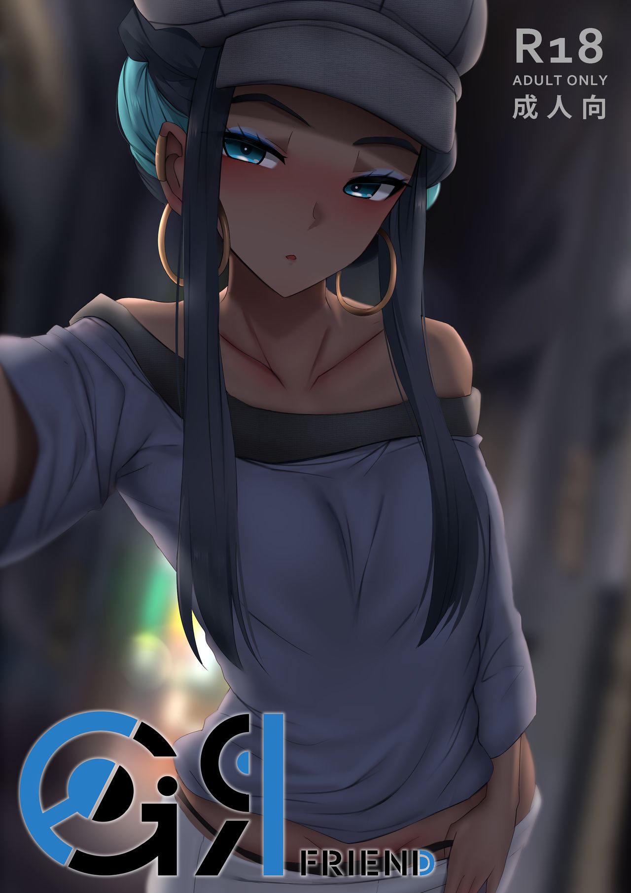 Girl friend (Pokemon Sword and Shield) [English] [EromegameTT + Coffedrug]