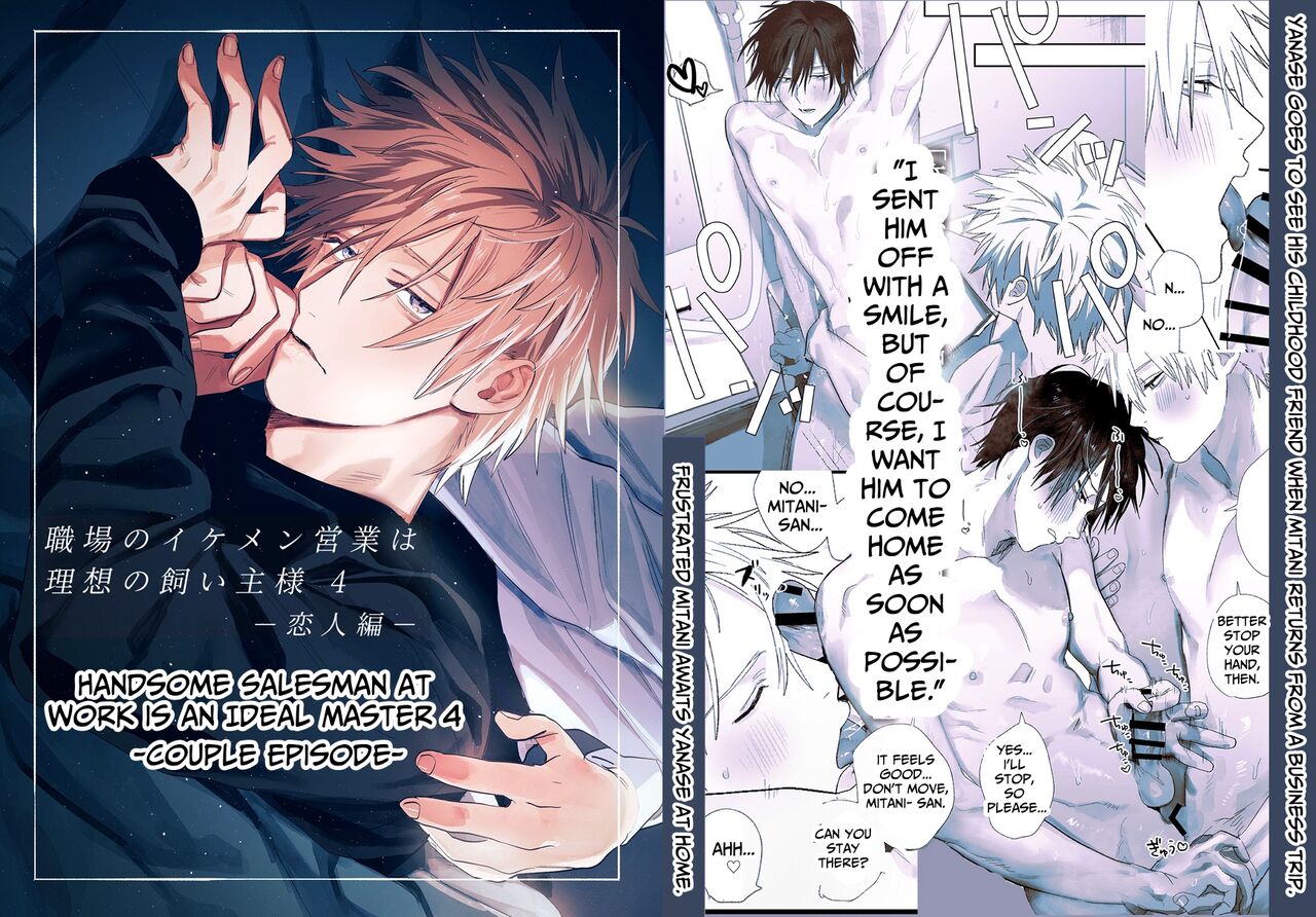 Shokuba no Ikemen Eigyou wa Risou no Kainushi-sama 4 -Koibito Hen- | The Handsome Salesman At Work Is An Ideal Master 4 -Couple Episode-