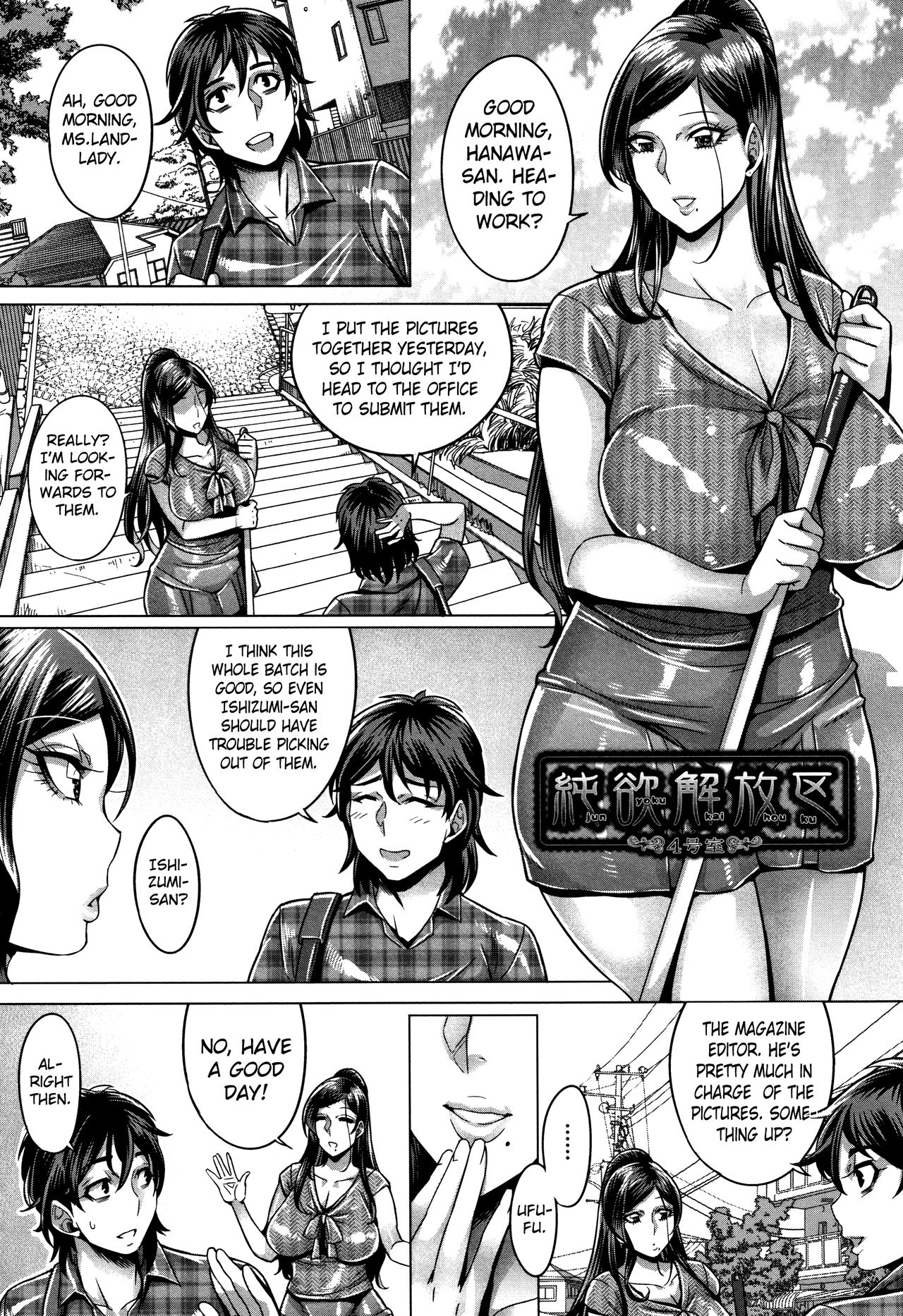 Junyoku Kaihouku 4-goushitsu (Junyoku Kaihouku) [English] [Selcouth]