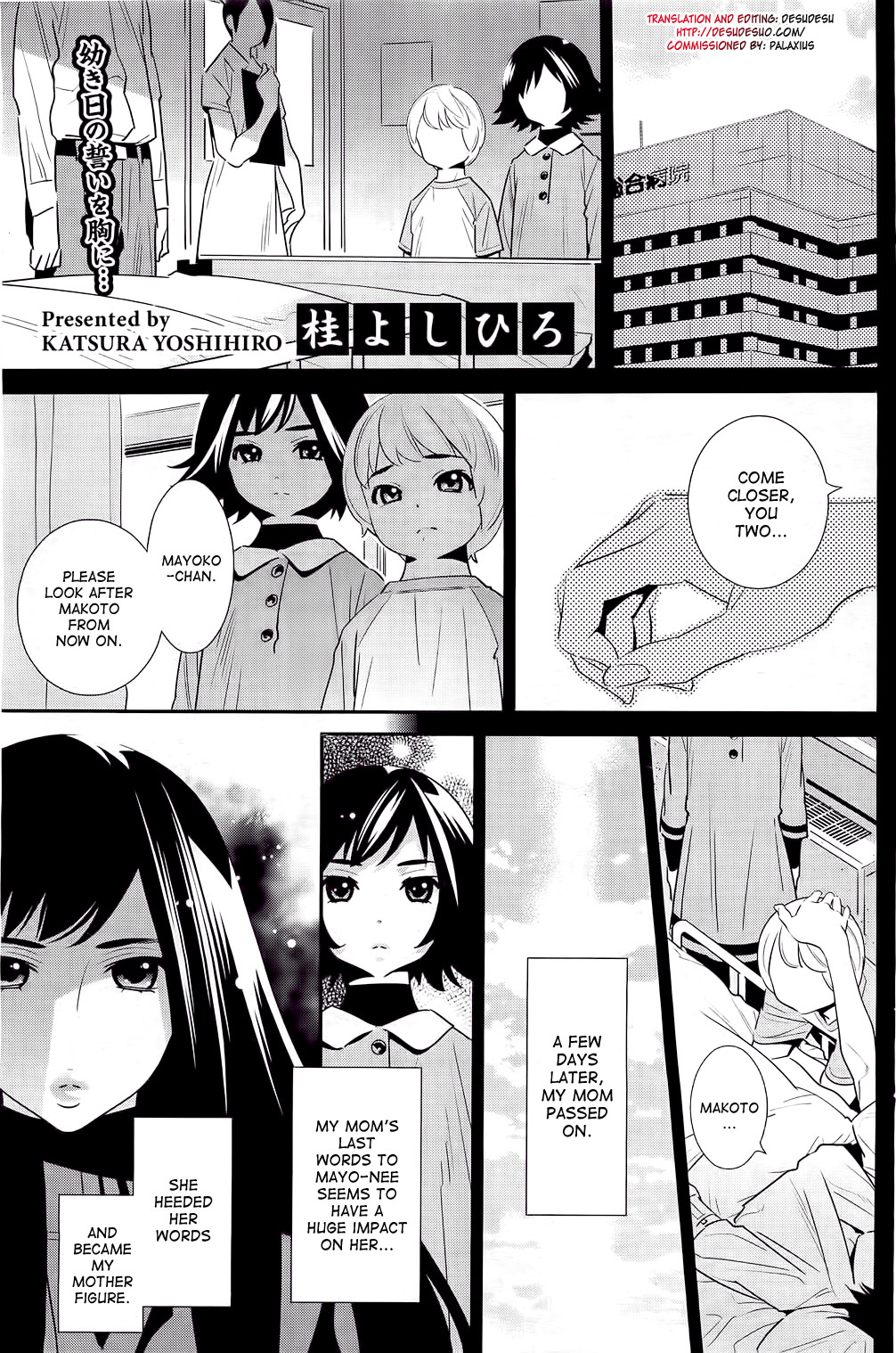 Boku no Haigorei? | The Ghost Behind My Back? Ch. 1-8 [English] [Lazarus H]