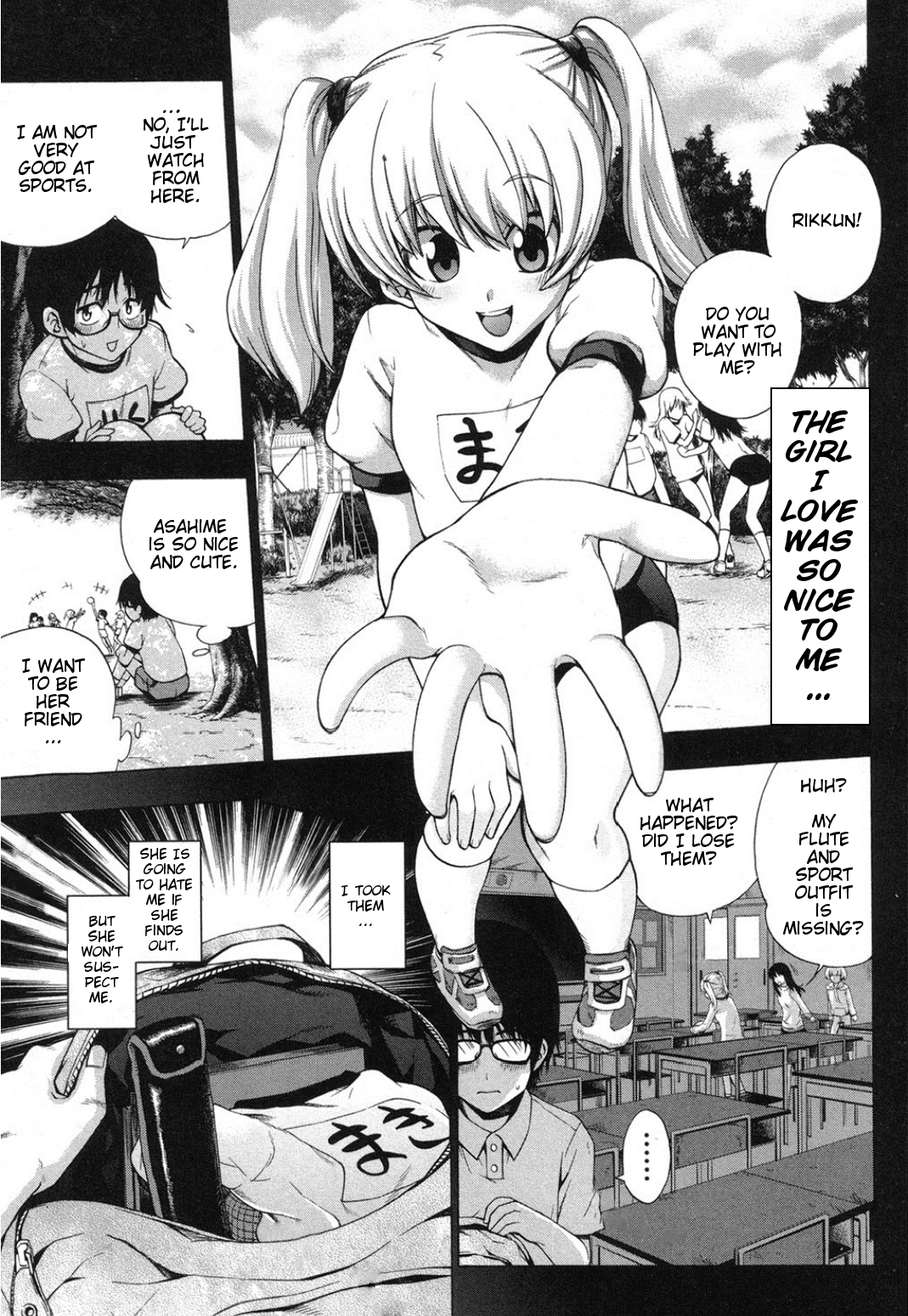 Maji Saimin Love Bitch! (COMIC Shingeki 2012-06) [English] [HypnoMangaEditor]