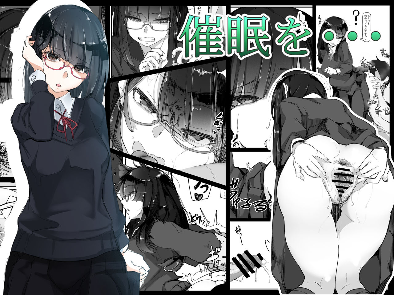 Saimin o... [English] [Tigoris Translates]